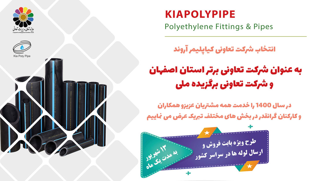 بارگیری و ارسال کالا